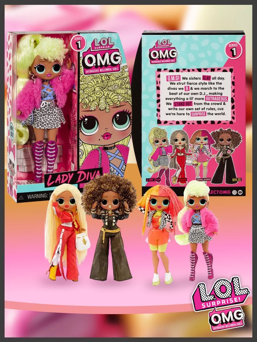 Кукла модельная L.O.L. Surprise! LOL OMG высота 25 см lolomg_LadyDiva - фото 2