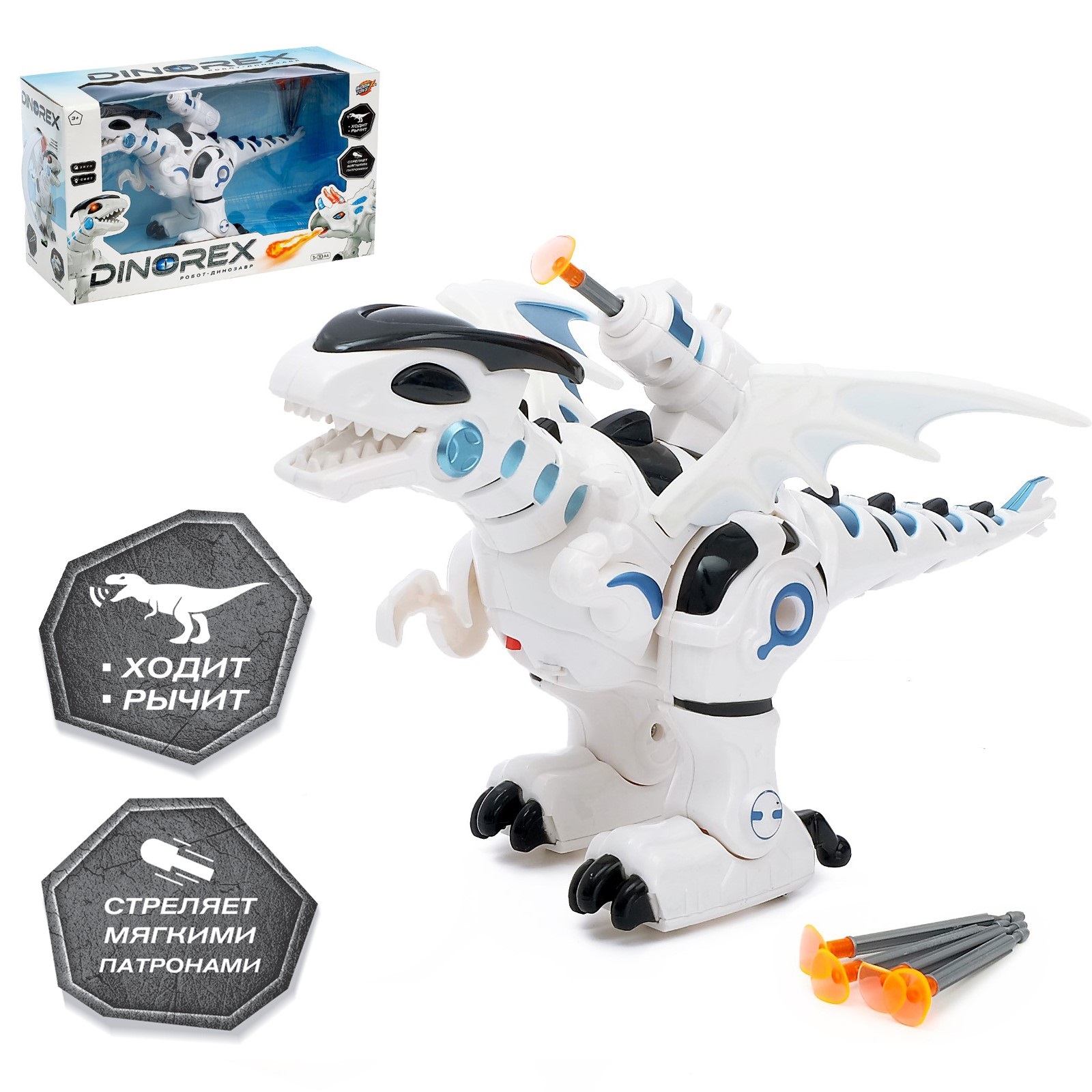 Игровой набор WOOW TOYS - фото 2