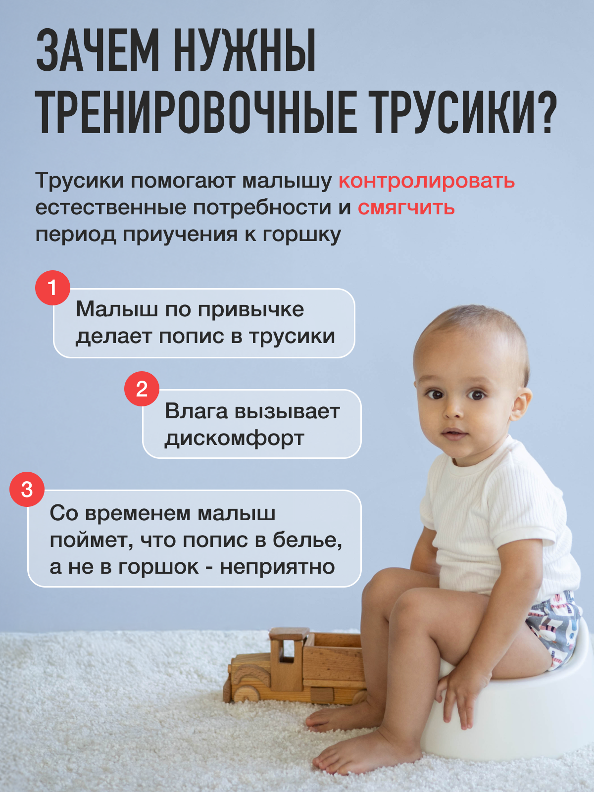 Набор трусиков для приучения к горшку для мальчиков 3шт (тигры, мишки, комиксы), размер S - фото 2