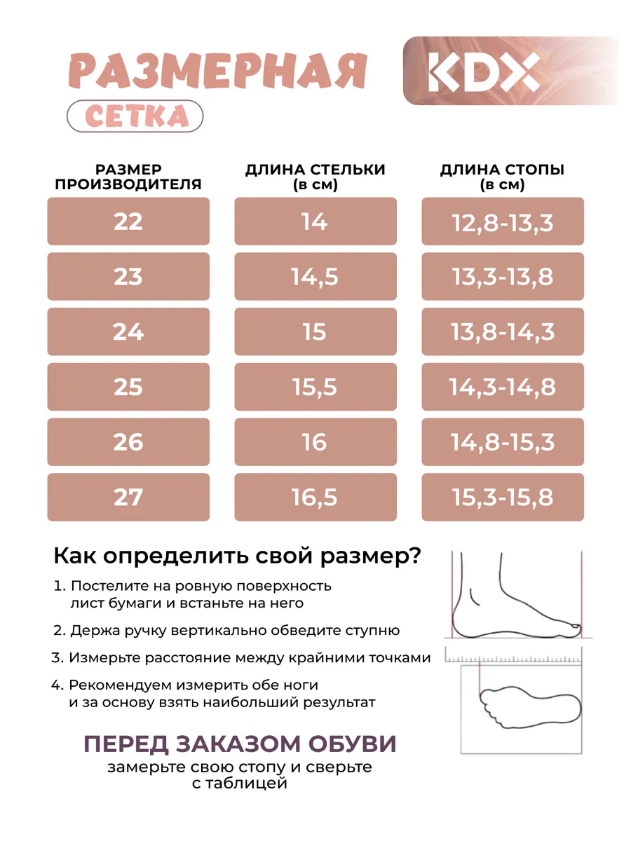 Кроссовки KDX SZSS-08 lilac - фото 7