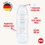 Бутылочка Nuk First Choise 300 мл