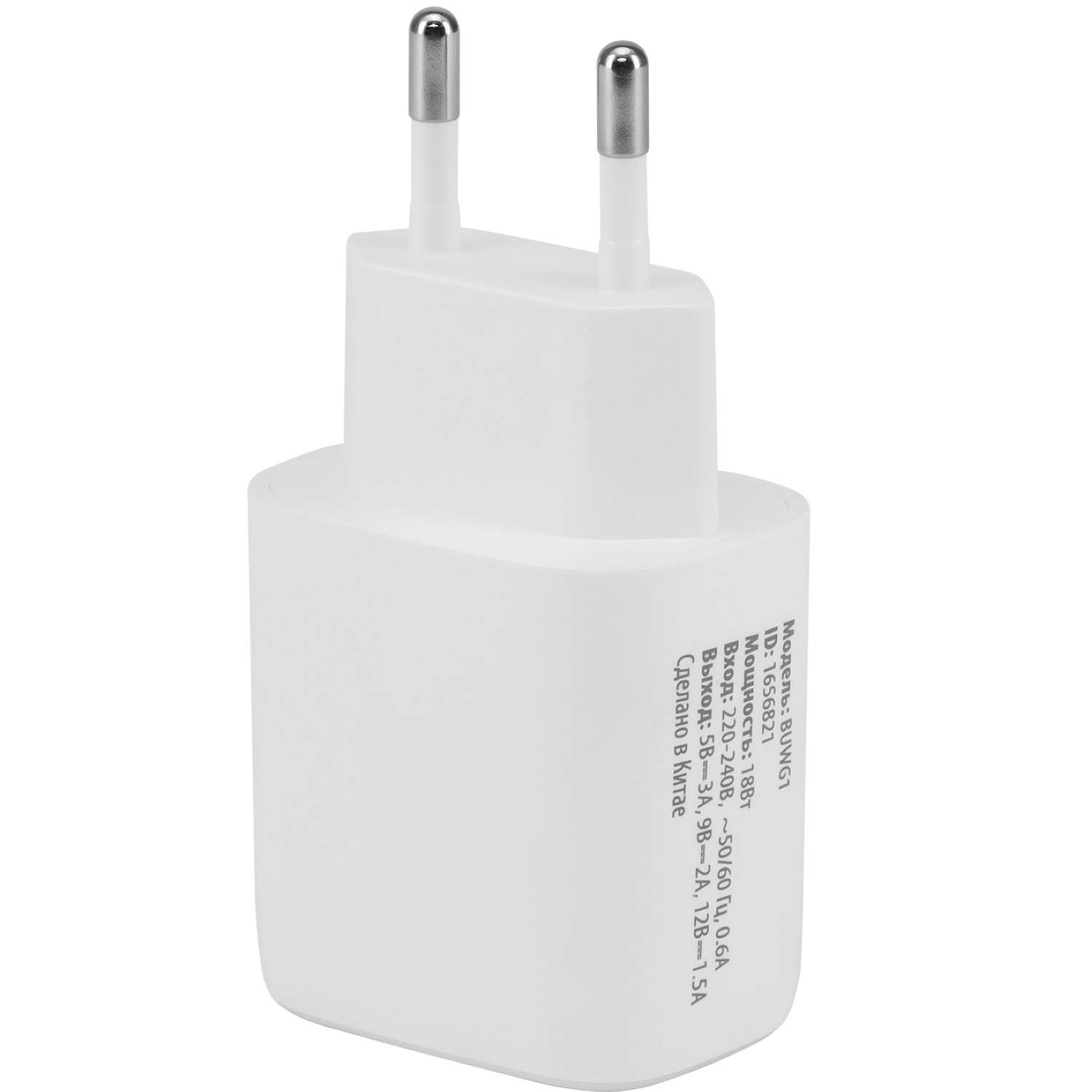 Сетевое зарядное устройство BURO 3A USB-A - фото 2