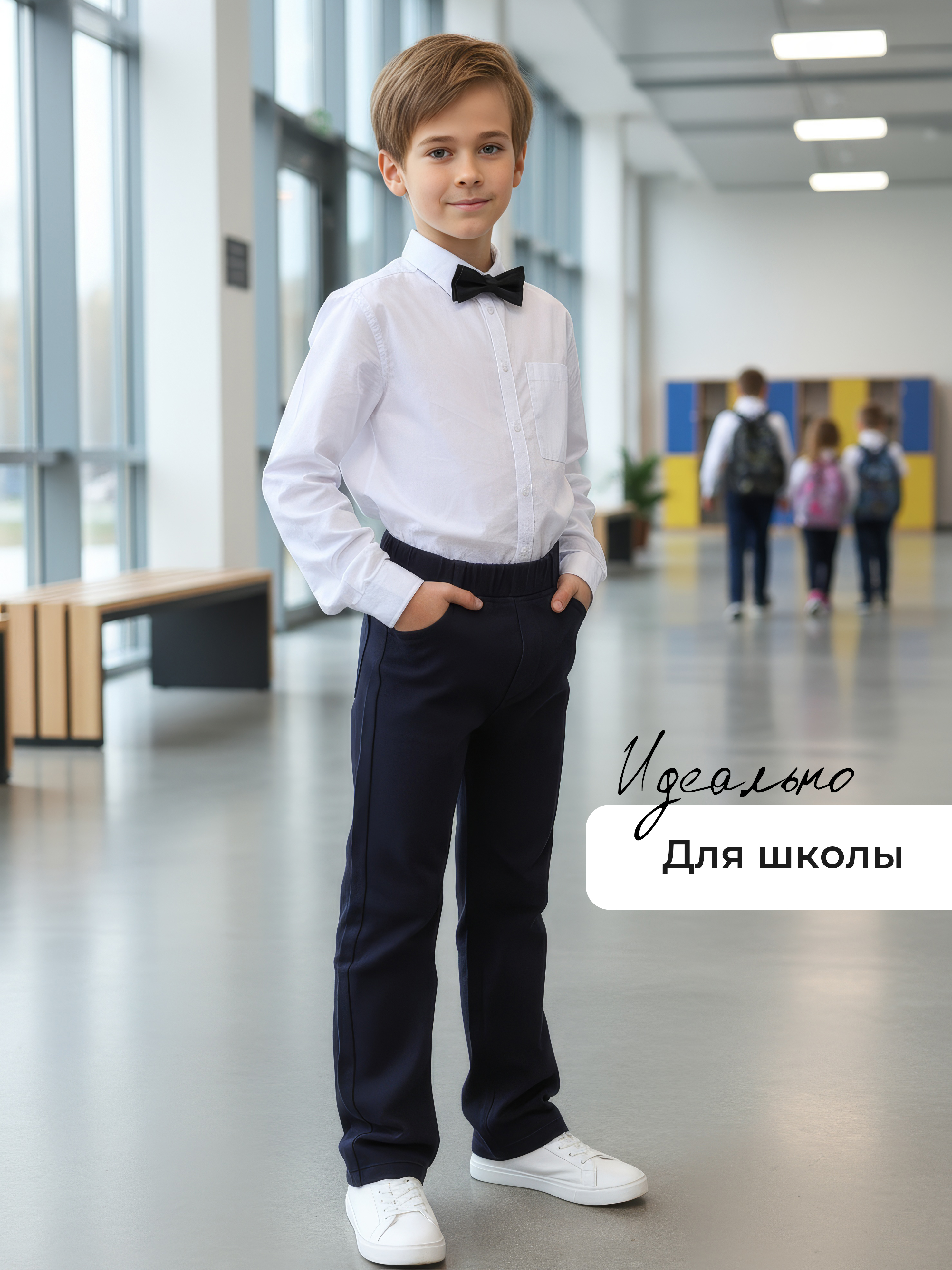 Брюки утепленные СИНИЙ МИР FULHFK8520-C39 - фото 2