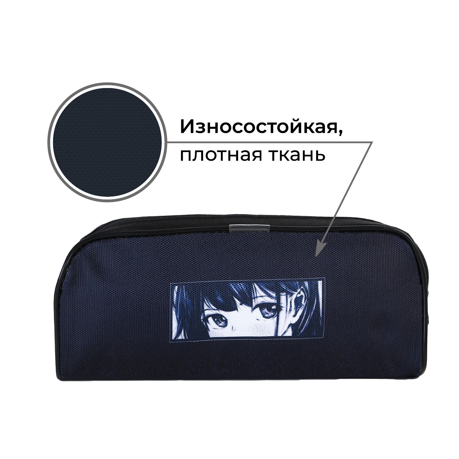 Пенал косметичка ArtFox STUDY - фото 2