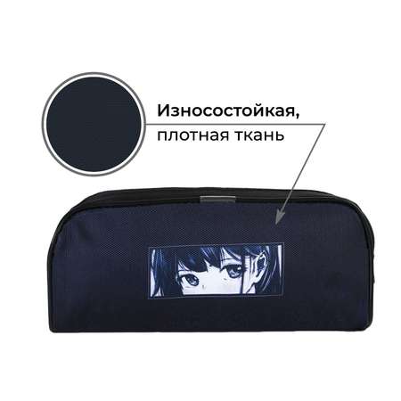 Пенал косметичка ArtFox STUDY