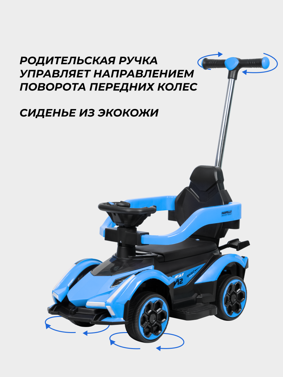 Каталка Farfello K256 с ручкой синий - фото 3