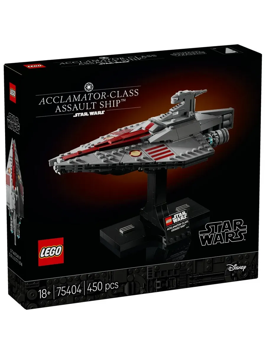 Конструктор LEGO Star Wars 450 дет. - фото 1