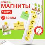 Магнитно-маркерная доска Staff