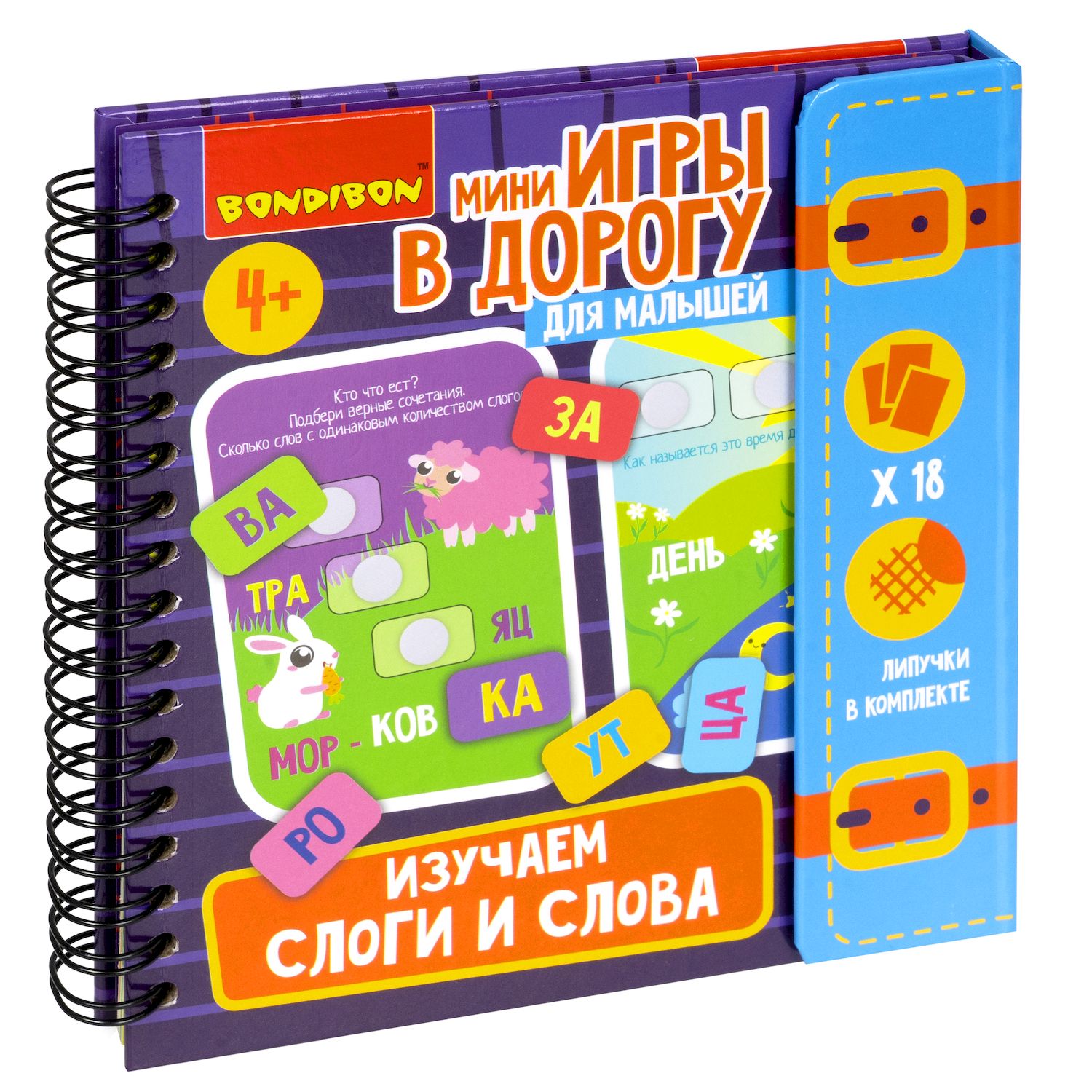Настольная игра Bondibon в дорогу мини Слоги и слова - фото 3