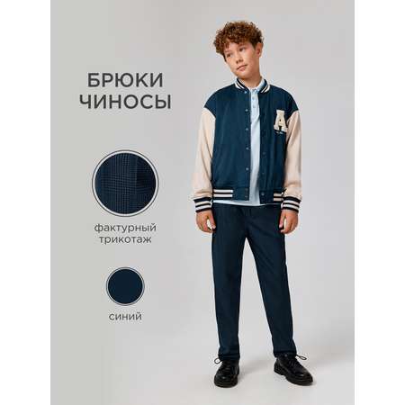 Брюки Acoola
