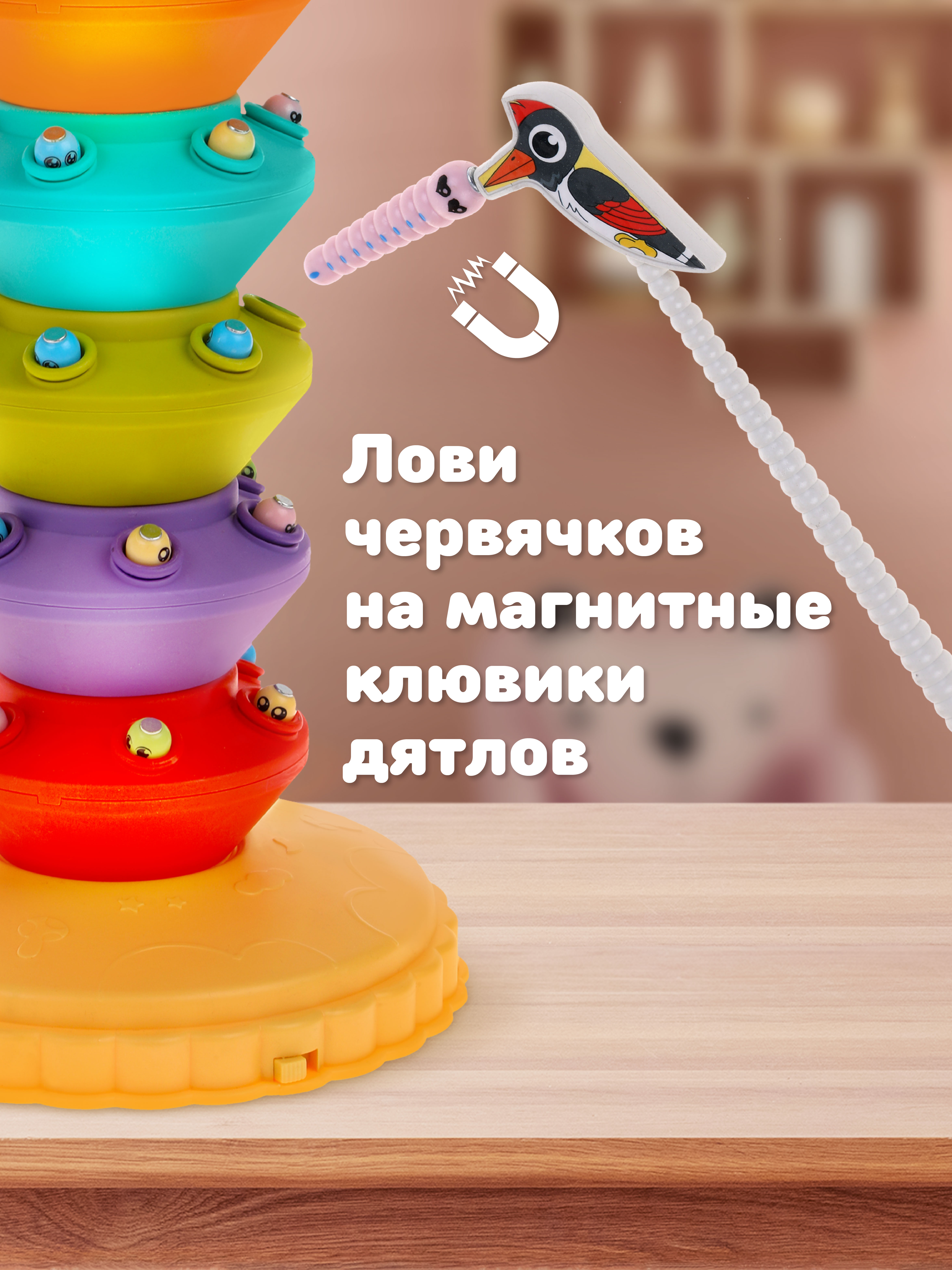 Настольная игра Жирафики Магнитная рыбалка - фото 2