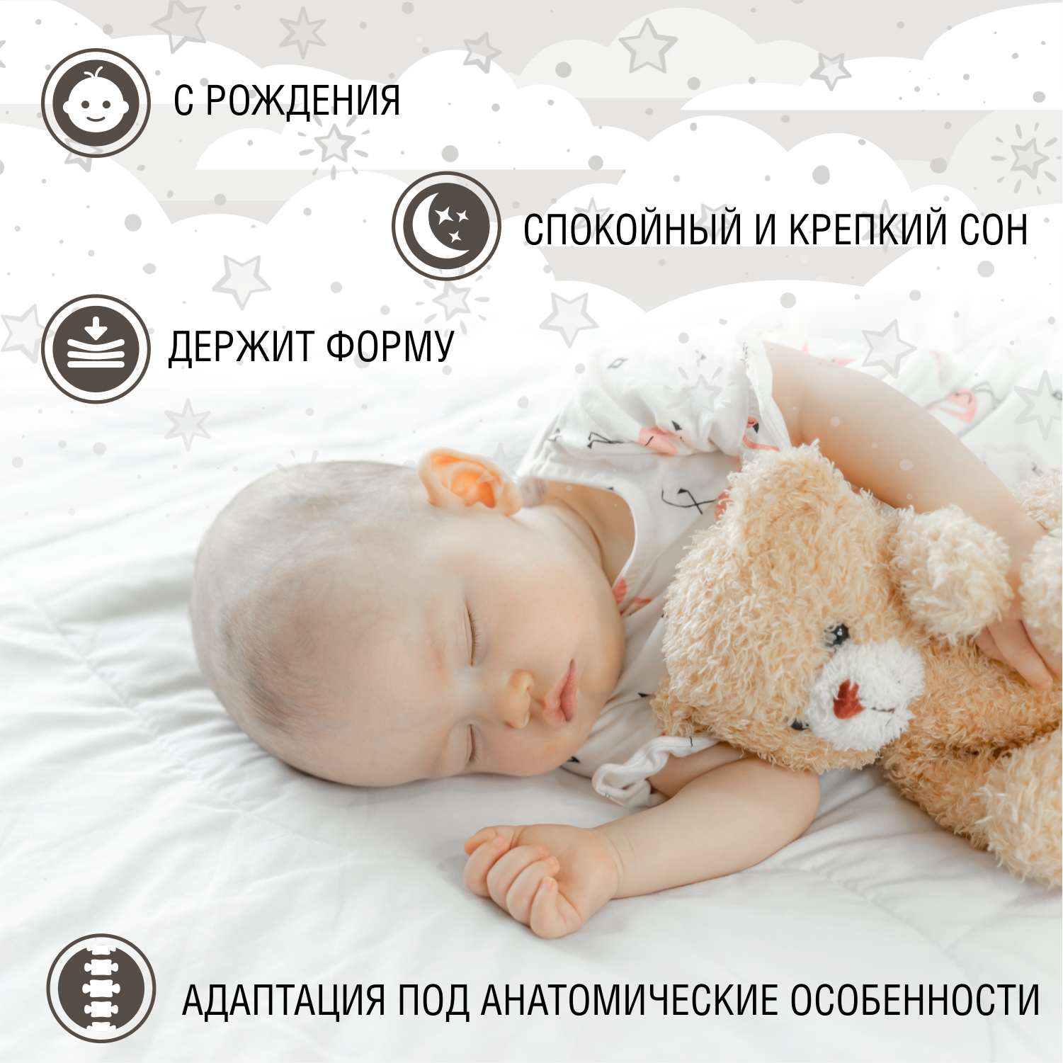 Матрас Sweet Baby Comfort - фото 3