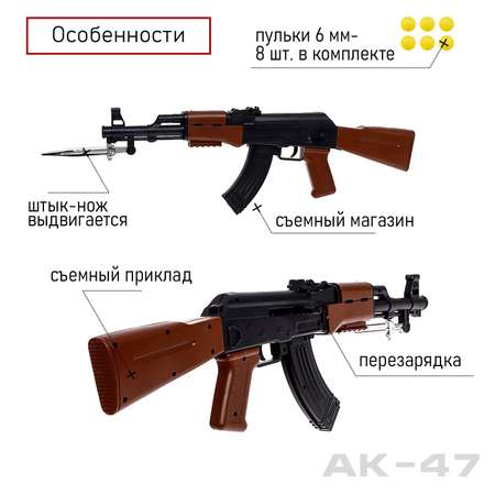 Автомат Sima-Land