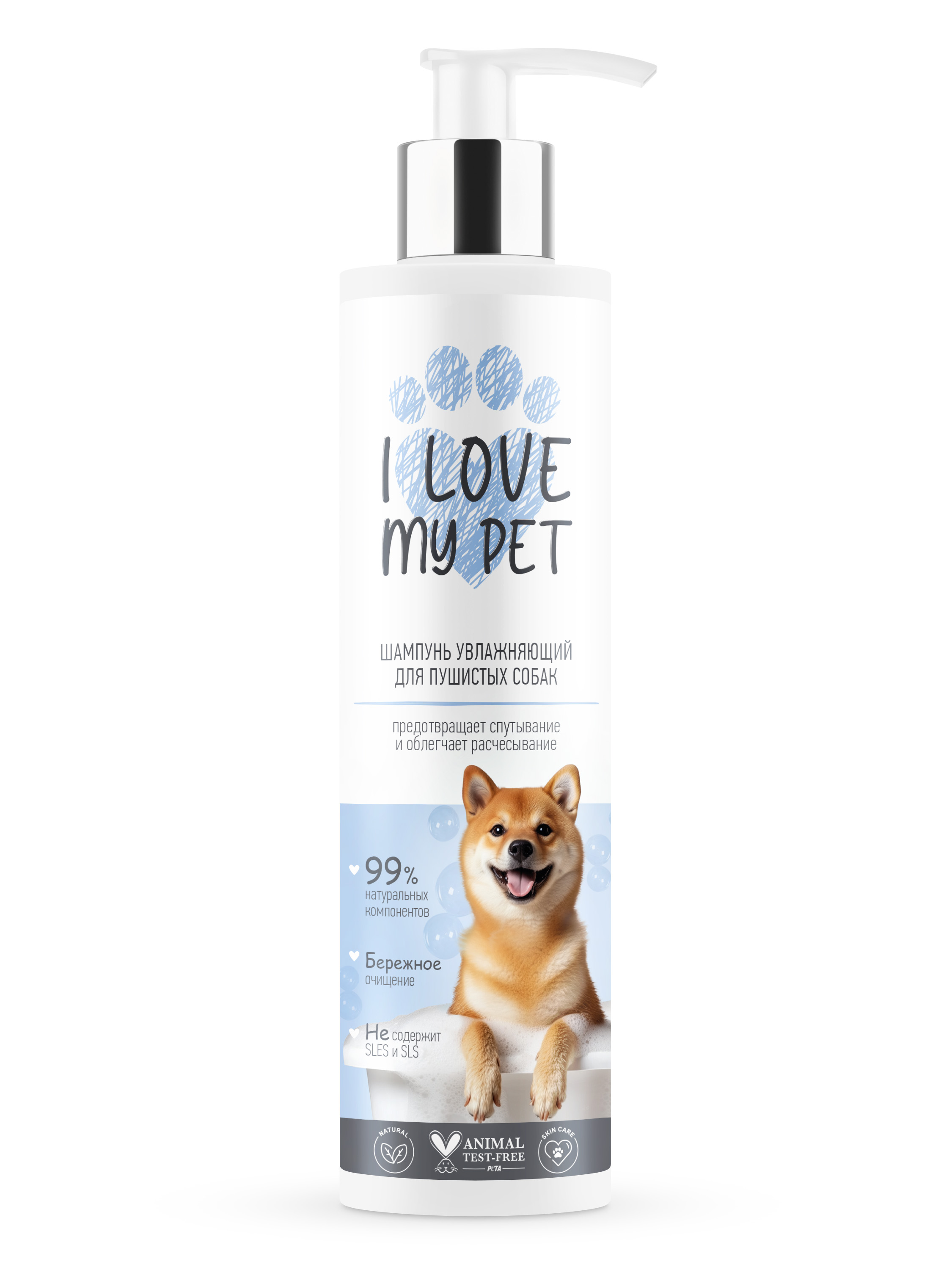 Шампунь для собак I LOVE MY PET увлажняющий с двойным типом шерсти 250г - фото 1