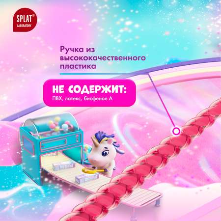 Зубная щетка классическая Splat от 6 лет