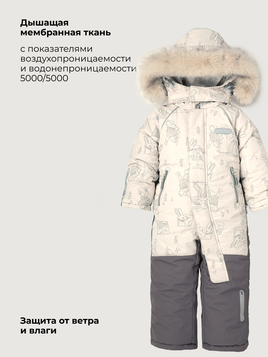 Комбинезон NIKASTYLE 8з0626 крем/кофе - фото 4