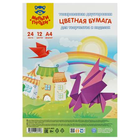 Цветная бумага МуЛьти-ПуЛьти 24 лист.