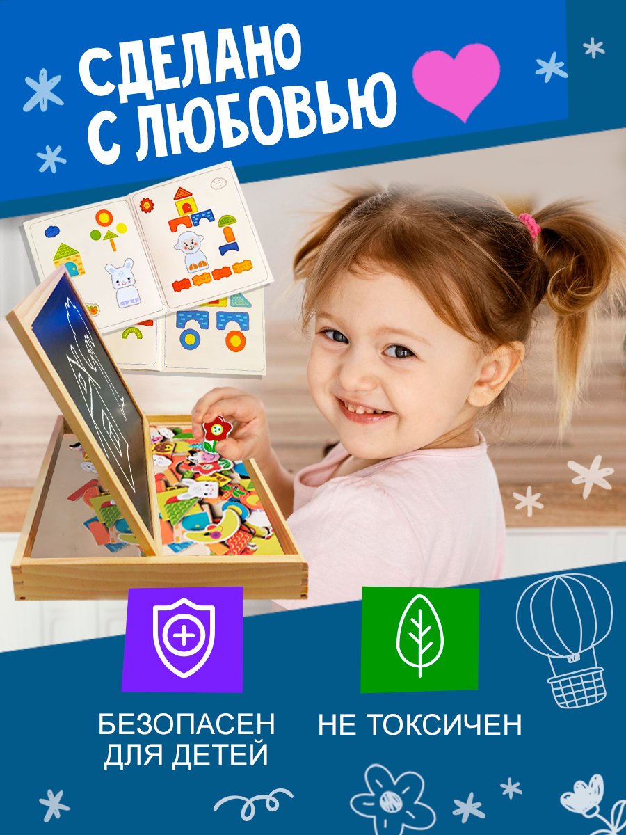 Настольная игра Skytiger Игровой набор с магнитами - фото 6