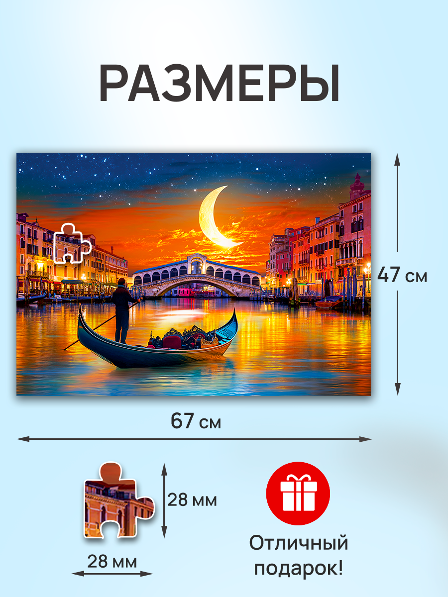 Пазл Рыжий кот классический - фото 3