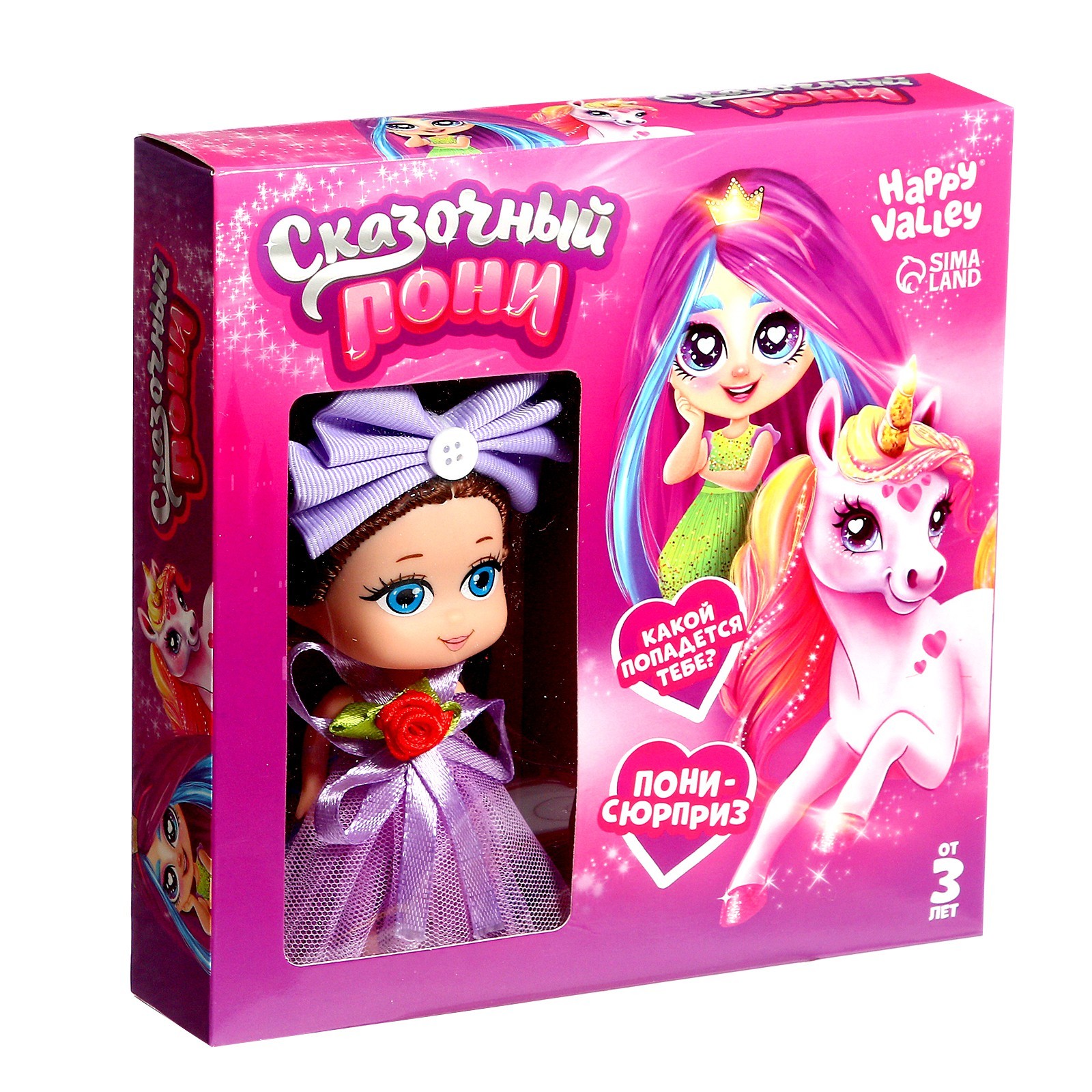 Кукла модельная Happy Valley 4897074 - фото 6