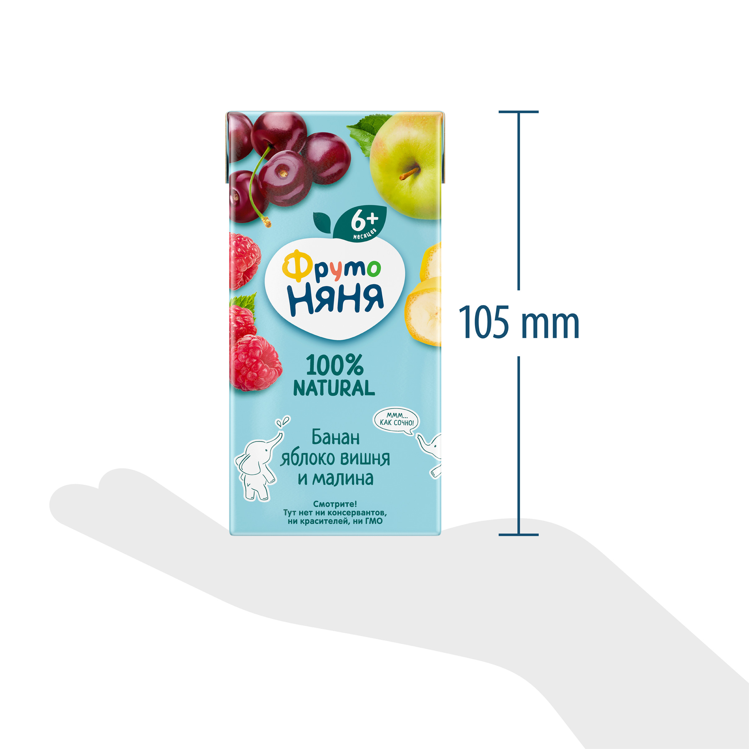Нектар ФрутоНяня Смесь фруктов с 6 мес 0.2 л - фото 8