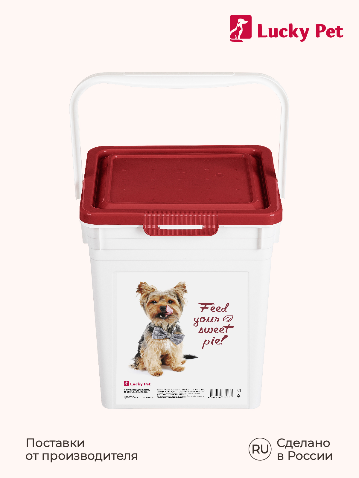 8л бордовый LUCKY PET Контейнер для корма - фото 5