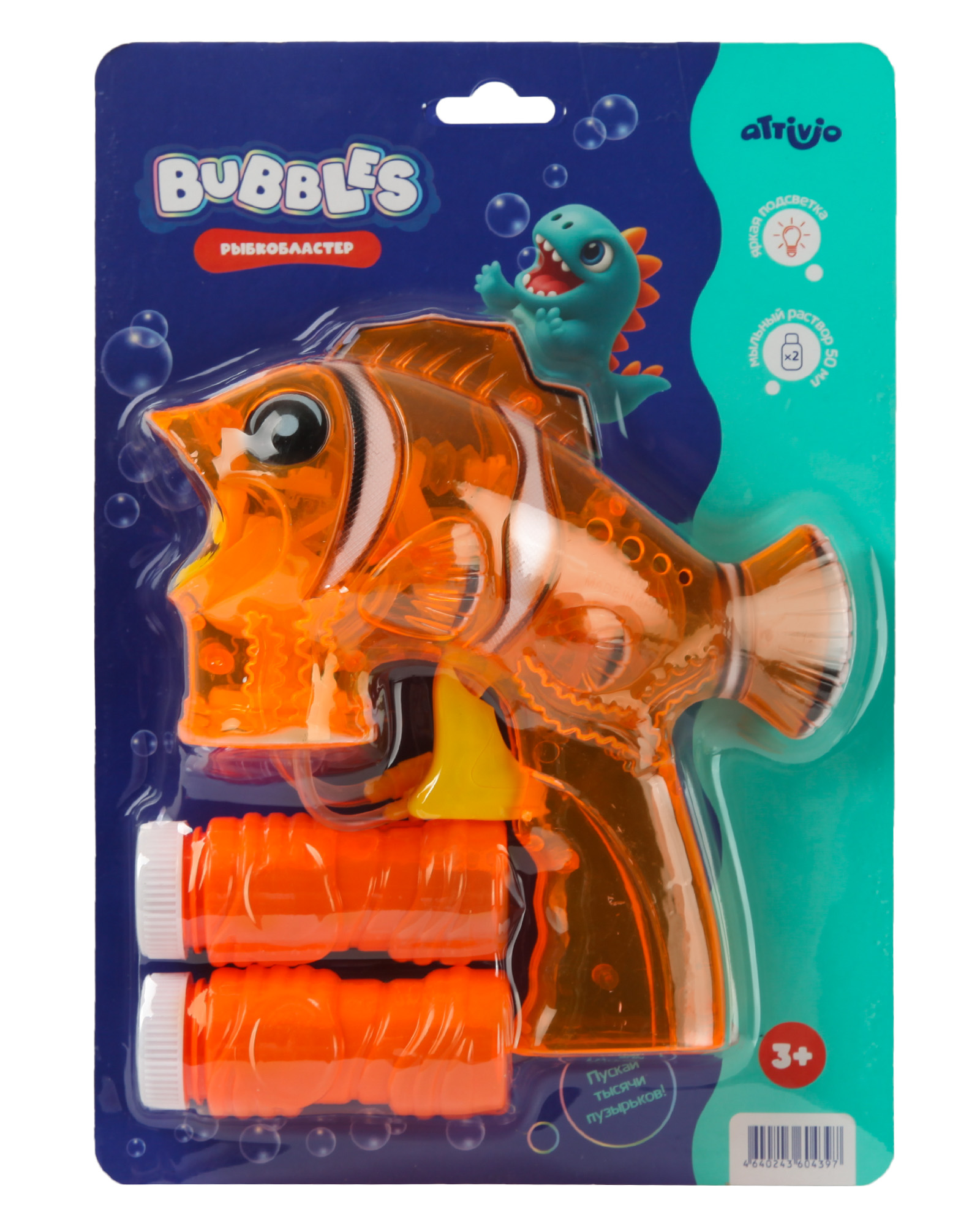 Пистолет для выдувания пузырей Attivio Рыбка в ассортименте - фото 6