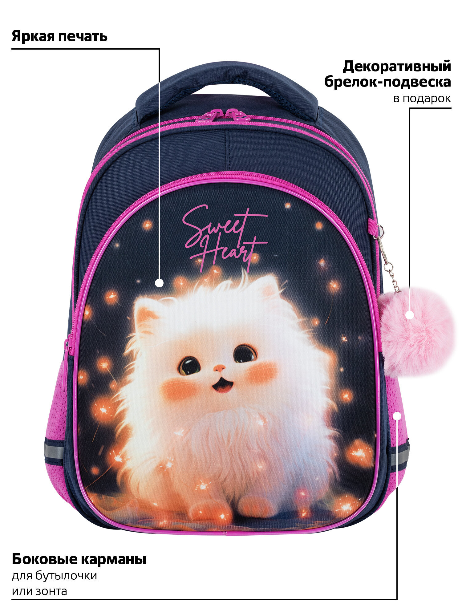 Рюкзак Brauberg - фото 4