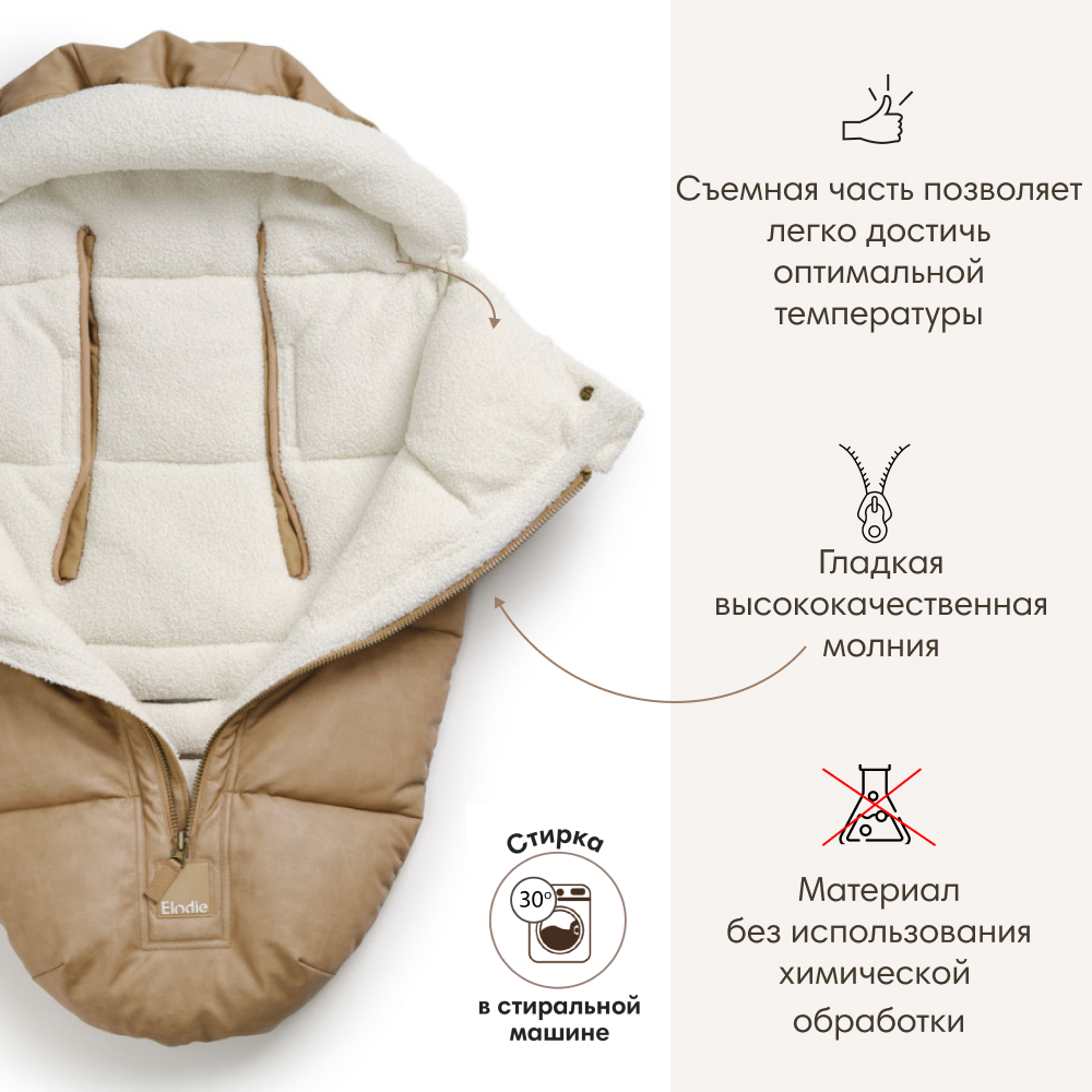 Конверт в коляску Elodie Aviator Brown - фото 4