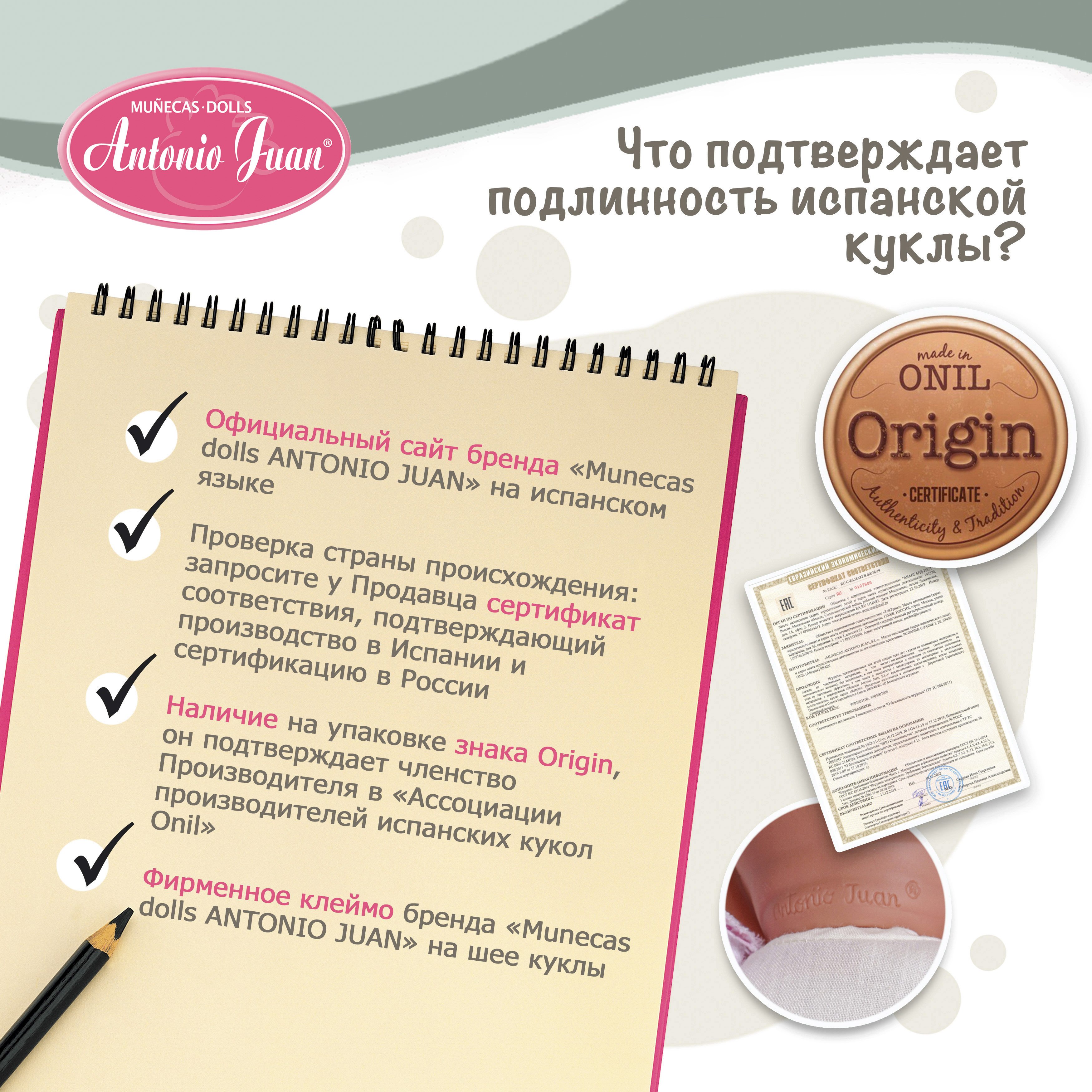 Кукла пупс Antonio Juan Оли 33116 - фото 19