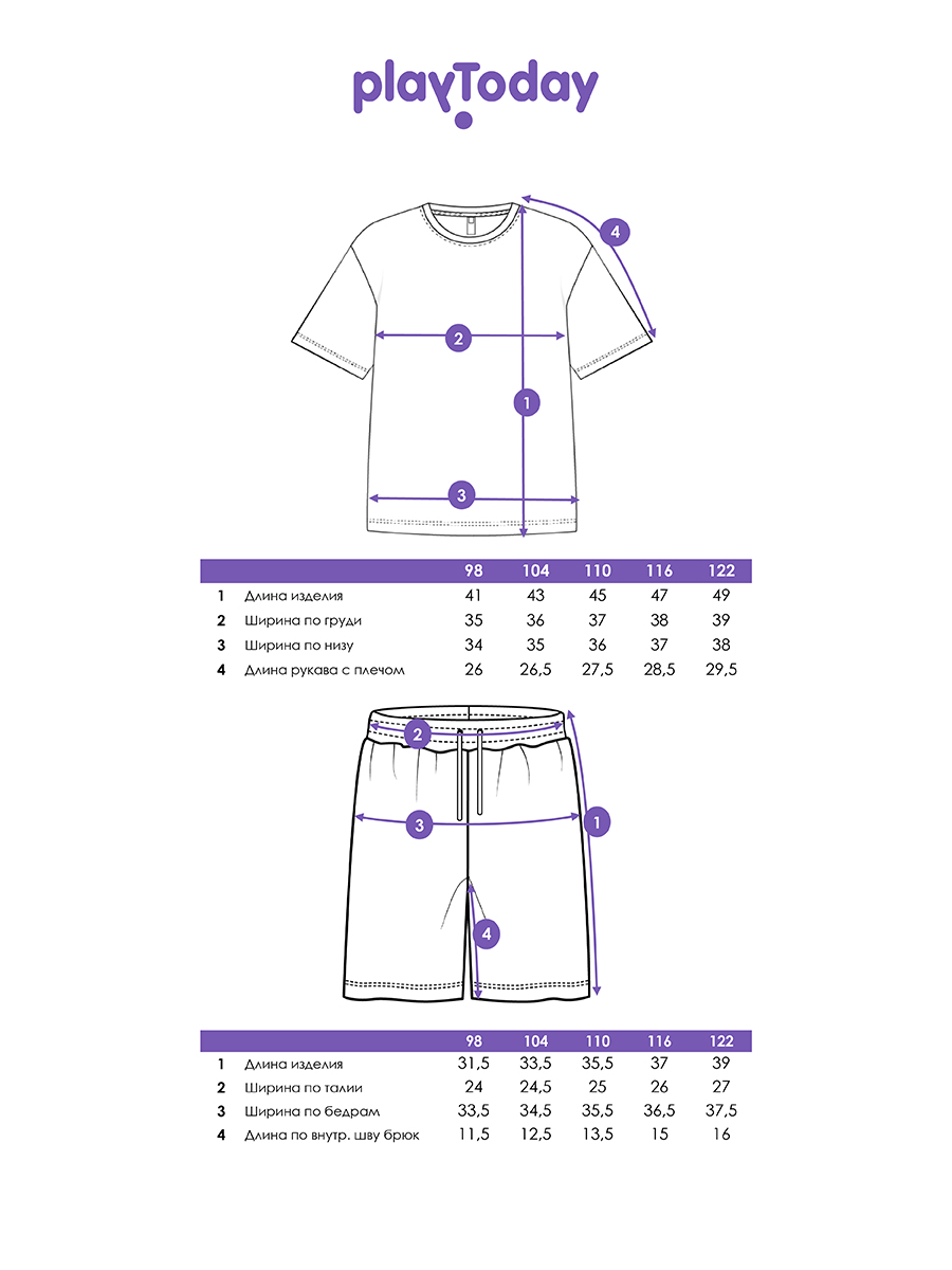 Футболка и шорты PlayToday 12632022 - фото 5
