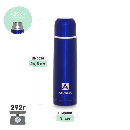 Термос Арктика 102-500 синий