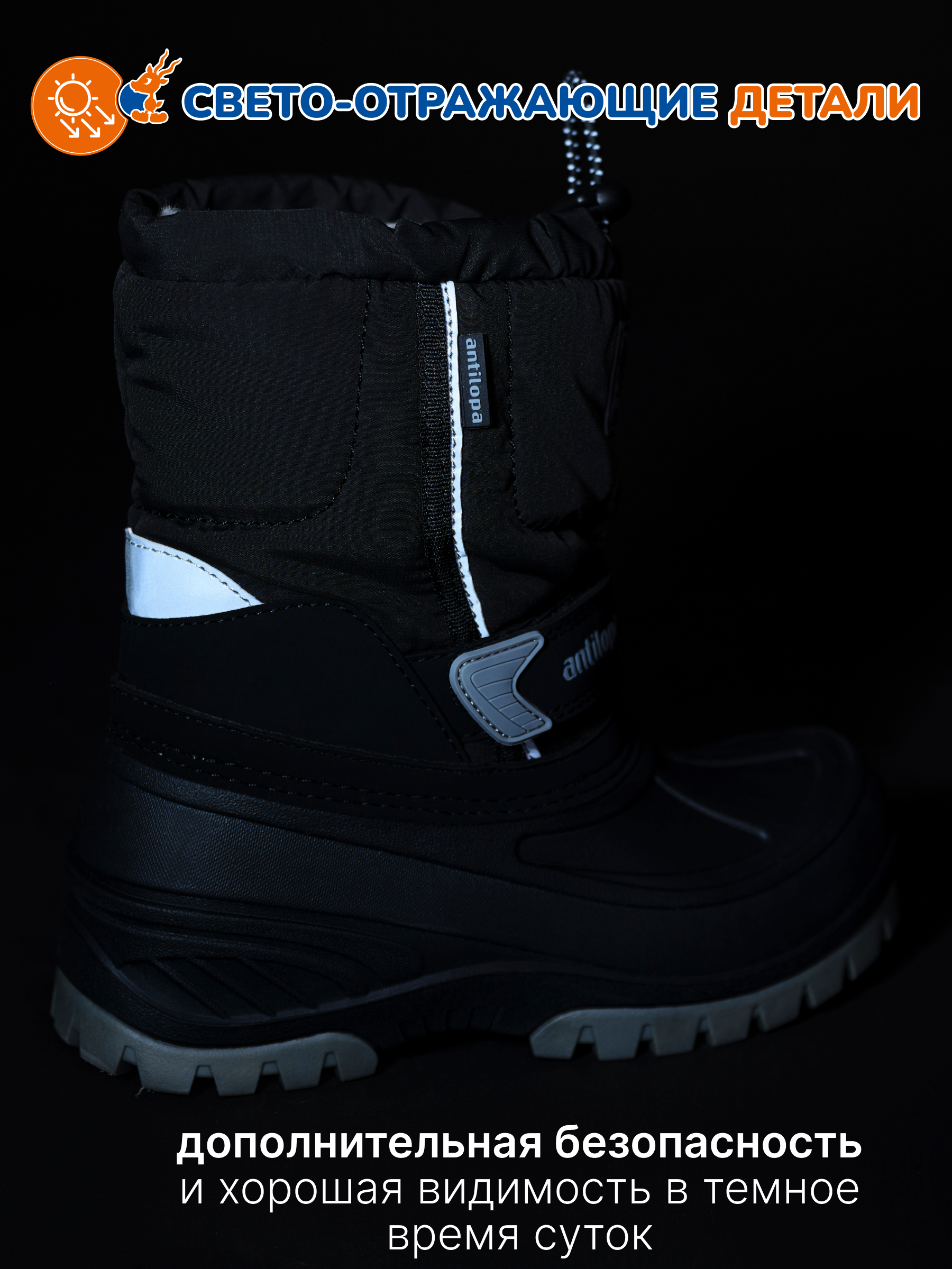 Ботинки Antilopa AL 12909 - фото 10