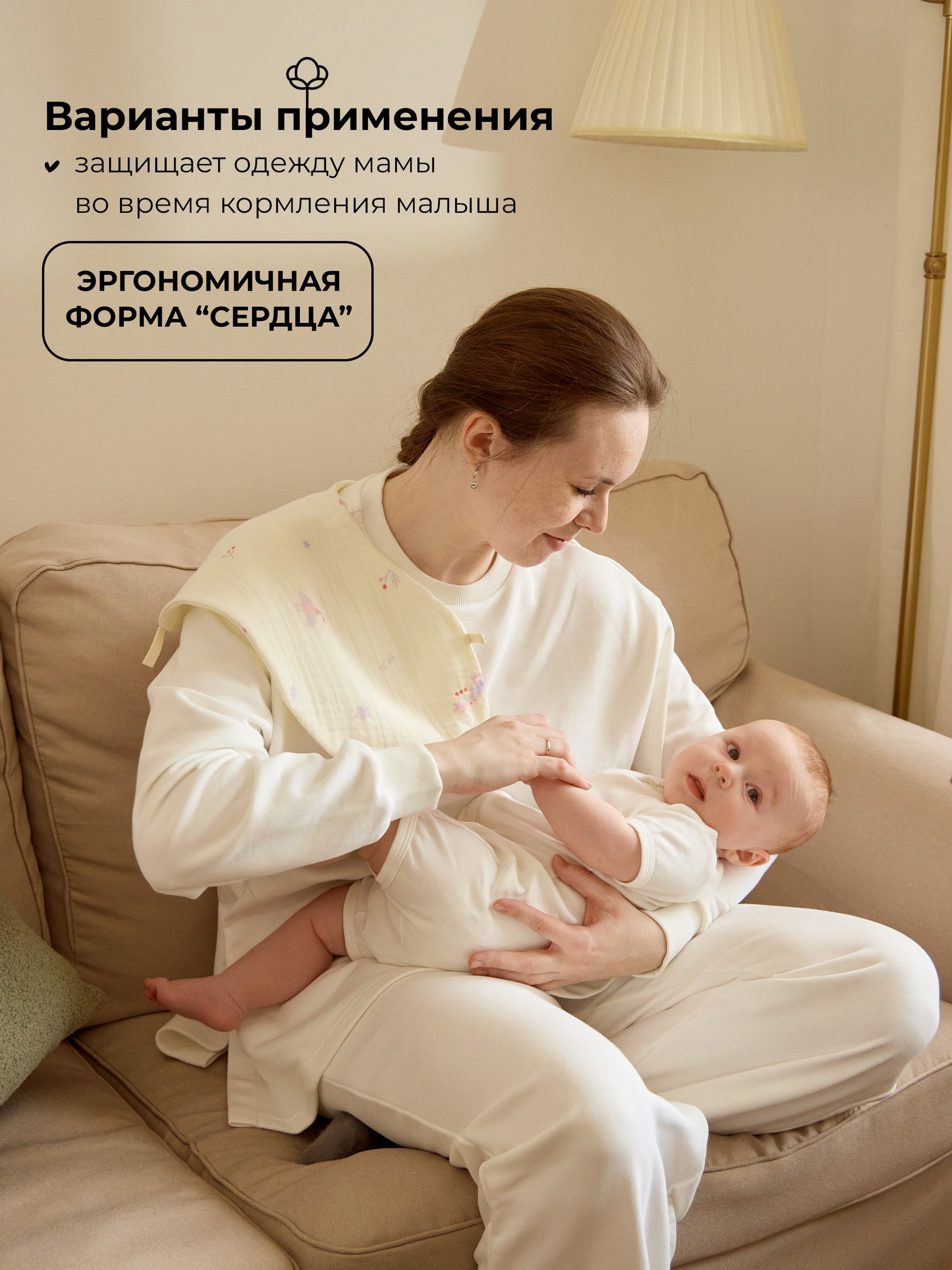 Нагрудник BUBA KIDS текстиль 2 шт. - фото 5