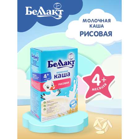 Каша молочная Беллакт рисовая быстрорастворимая 200г х 3 шт