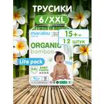 Трусики MARABU ультратонкие 6 (15+ кг) 12 шт.