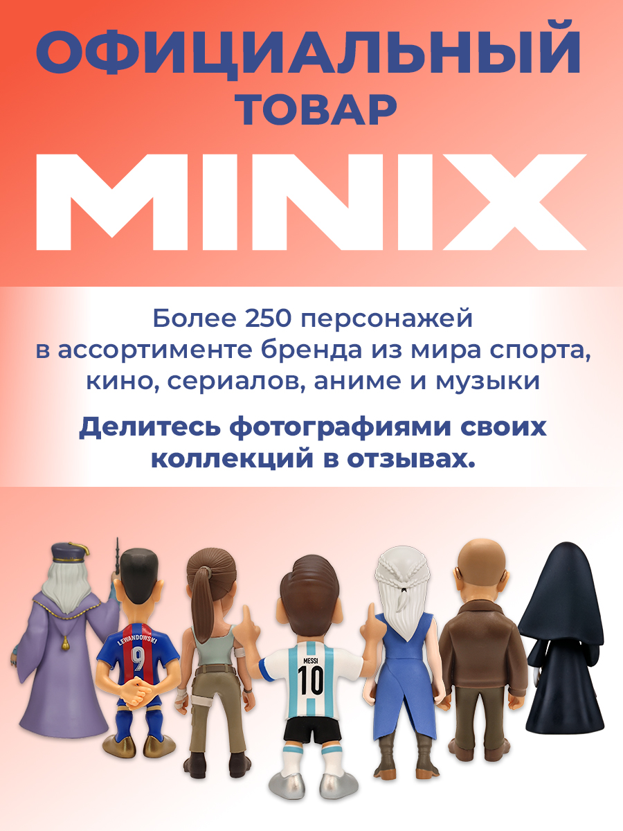 Фигурка MINIX Дом дракона Визерис Таргариен - фото 8