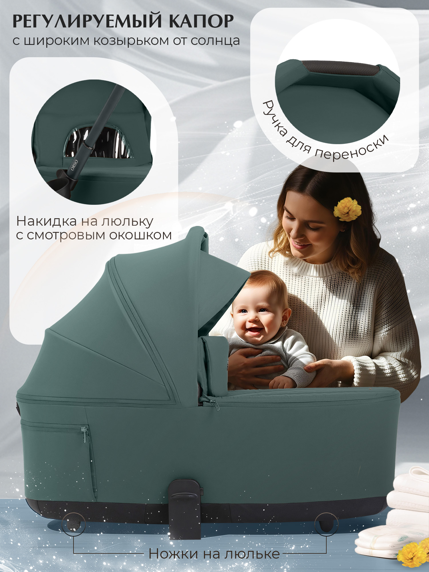 Коляска 2в1 Sweet Baby Orso Emerald бирюзовый - фото 7