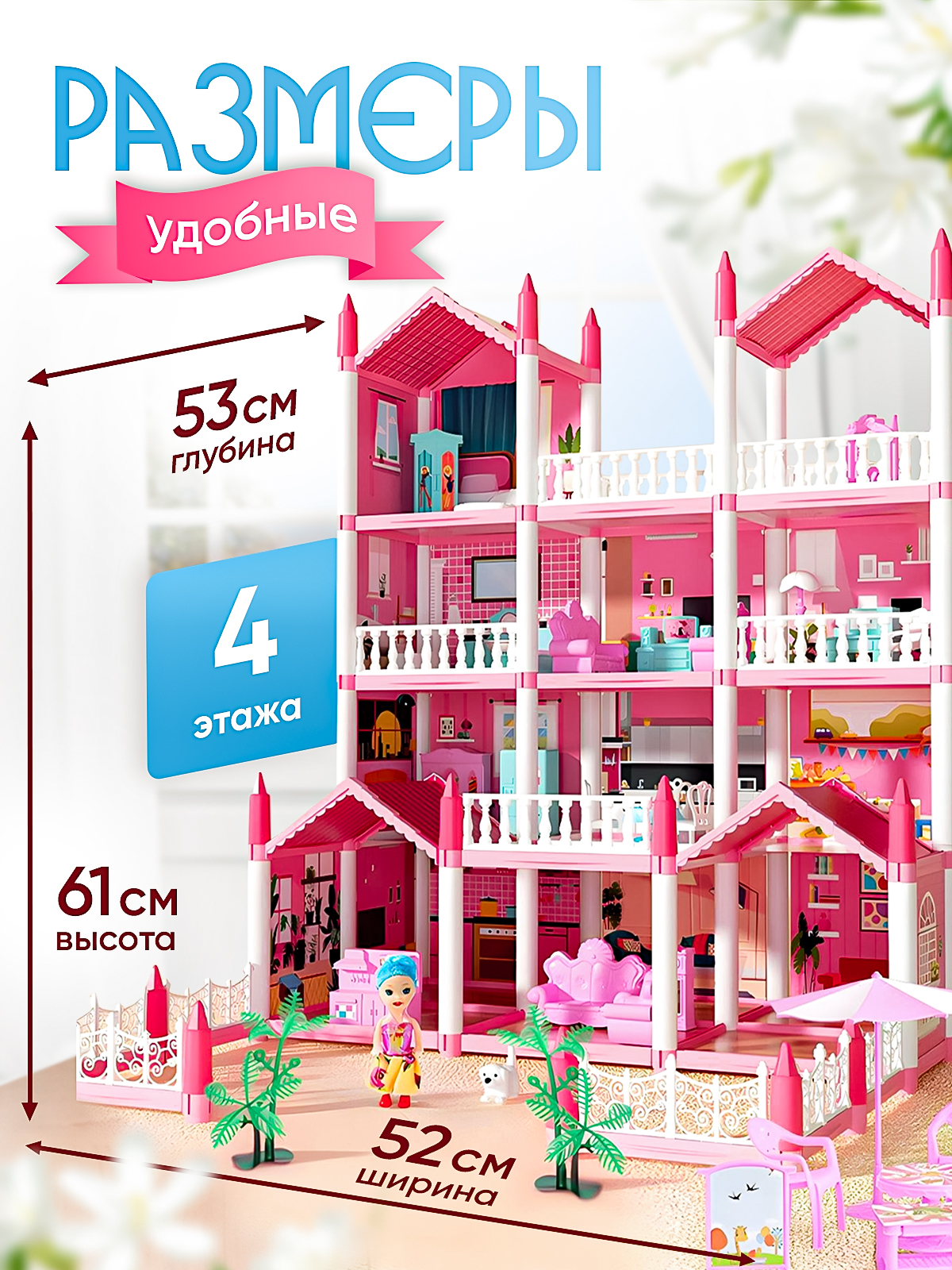 Домик для кукол SHARKTOYS с мебелью 11500018 - фото 6
