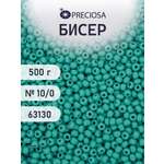 Набор для творчества Preciosa бисер чешский 10/0 500г 63130
