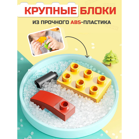 Конструктор ТЕХНО Пожарная часть