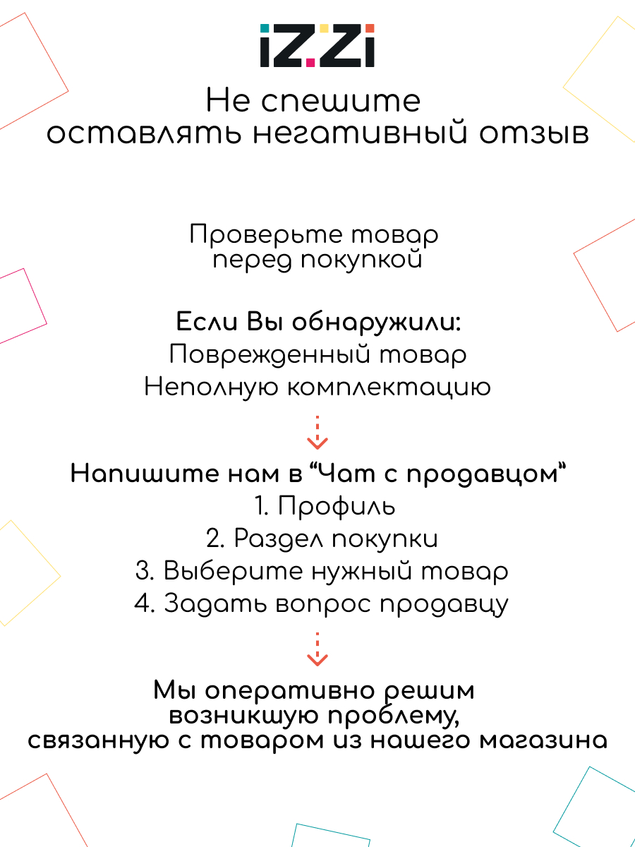 Коляска прогулочная iZZi для путешествий бежевый - фото 12