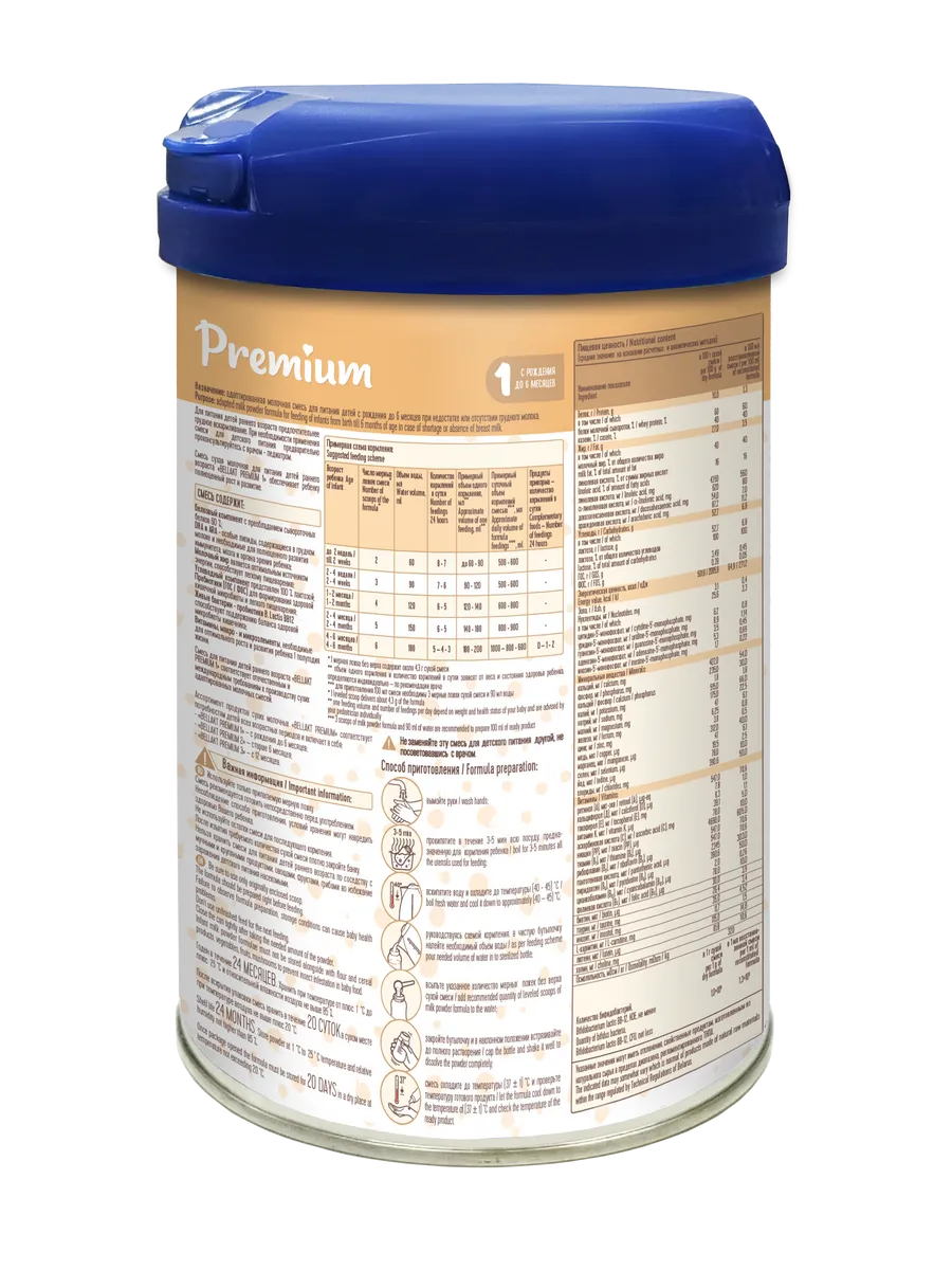 Смесь Беллакт 1 400 г - фото 3