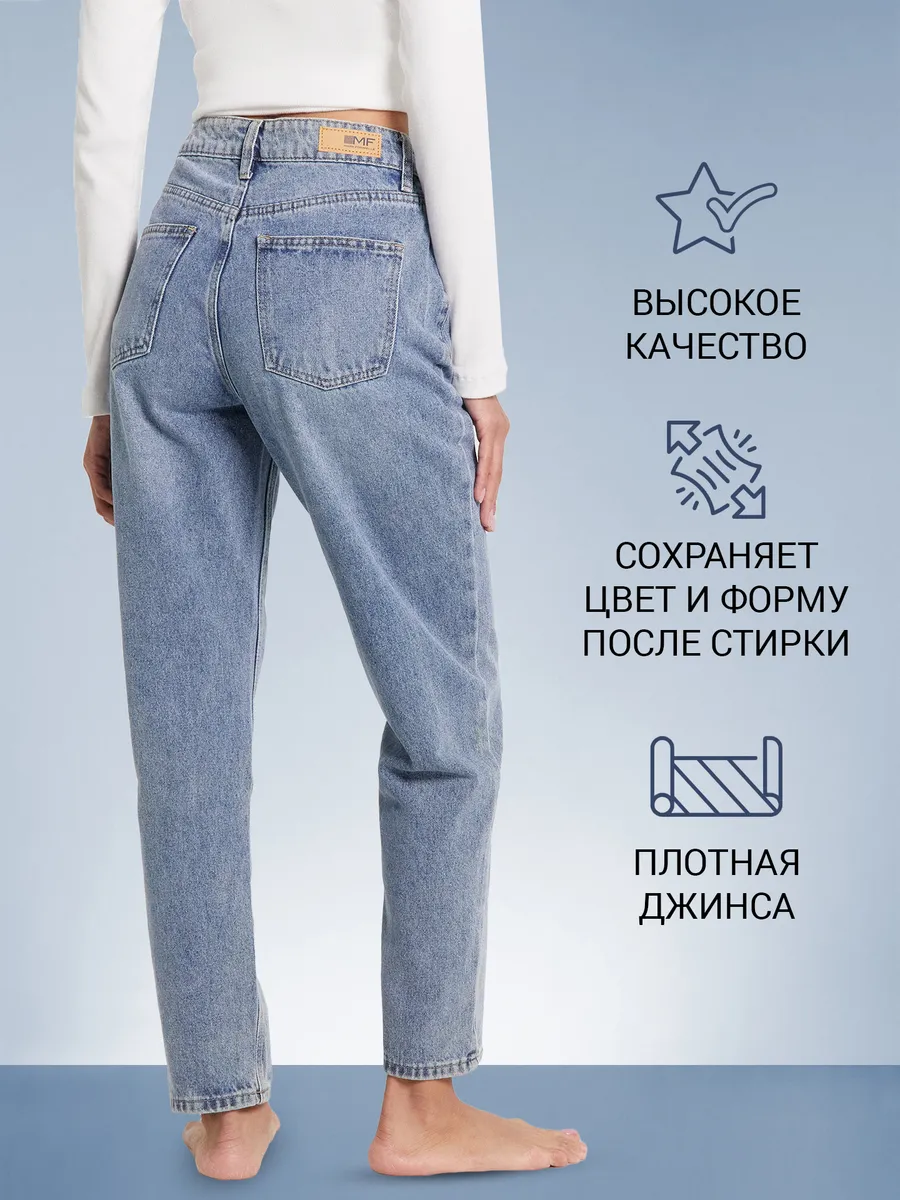 Джинсы Mark Formelle (Марк Формэль) 2024-DTW402-2/голубой - фото 3