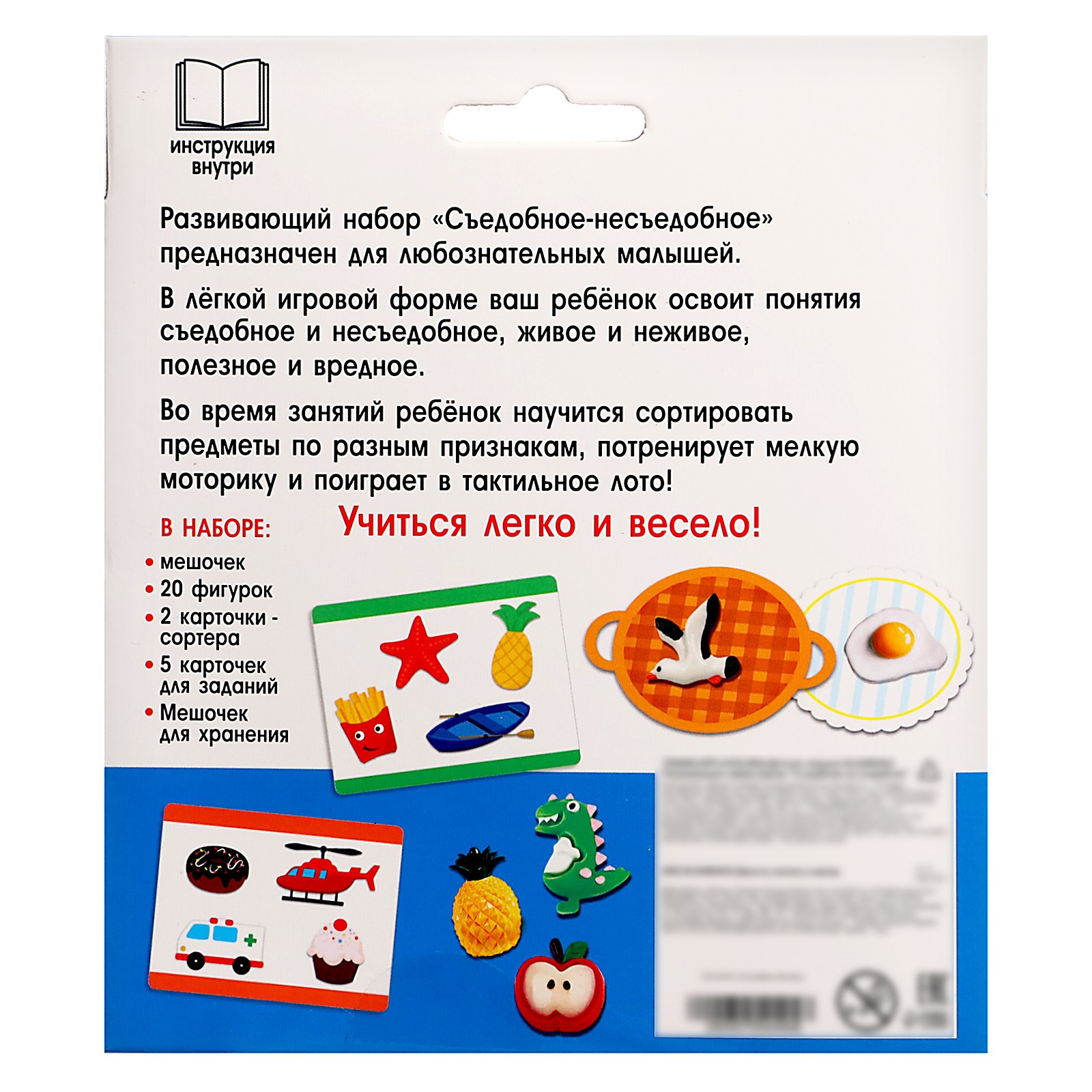 Игрушка IQ-ZABIAKA сортер - фото 8