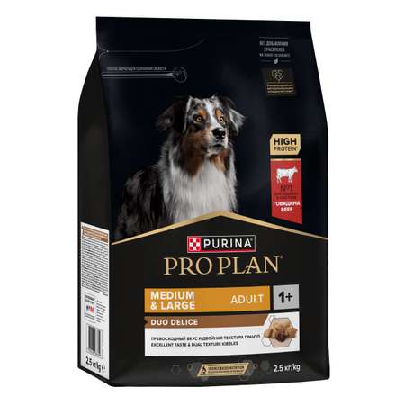 Корм для собак PRO PLAN Duo Delice говядина с рисом 2.5кг