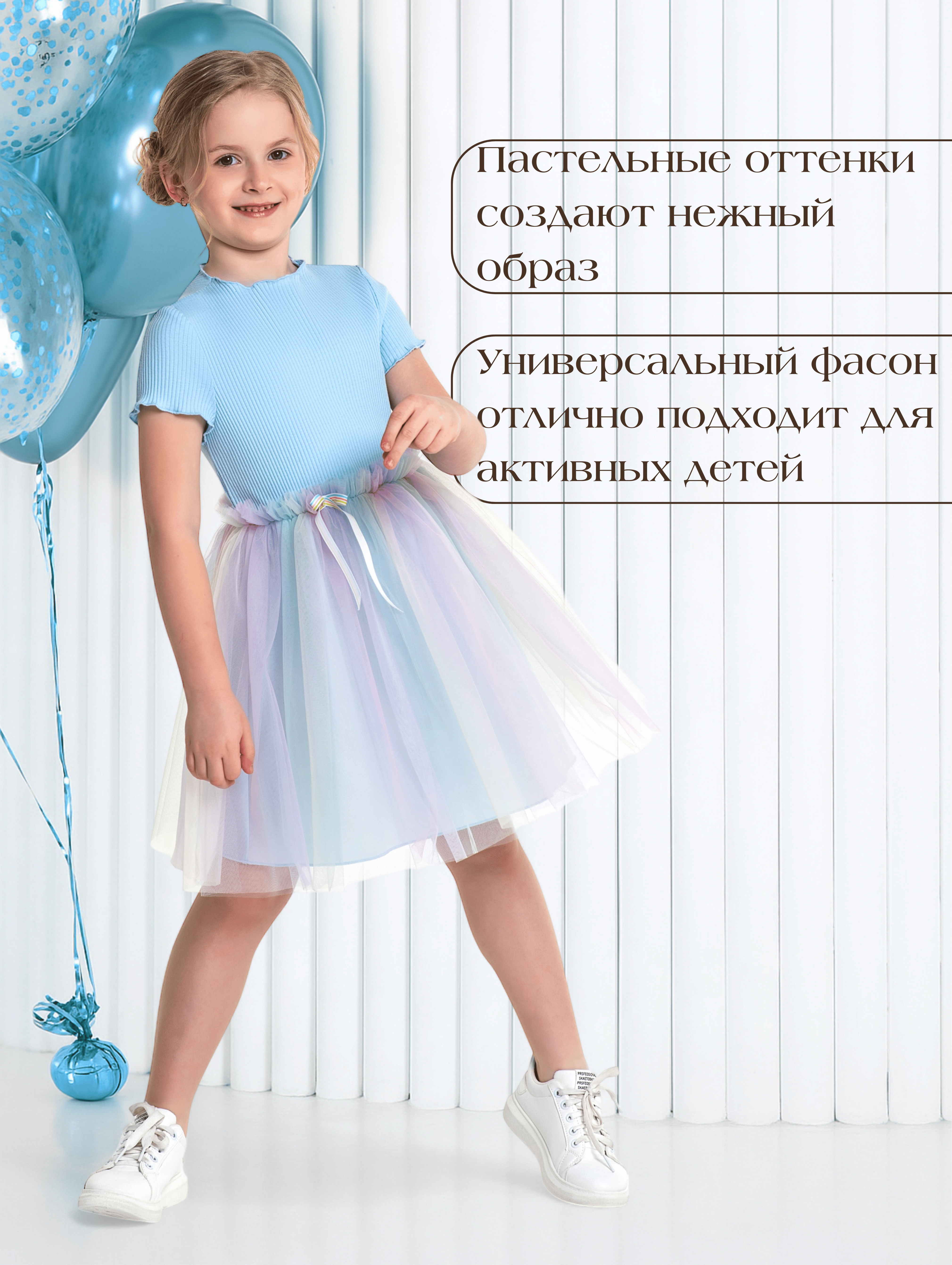 Платье LisaWeta D-125-25 голубой - фото 10