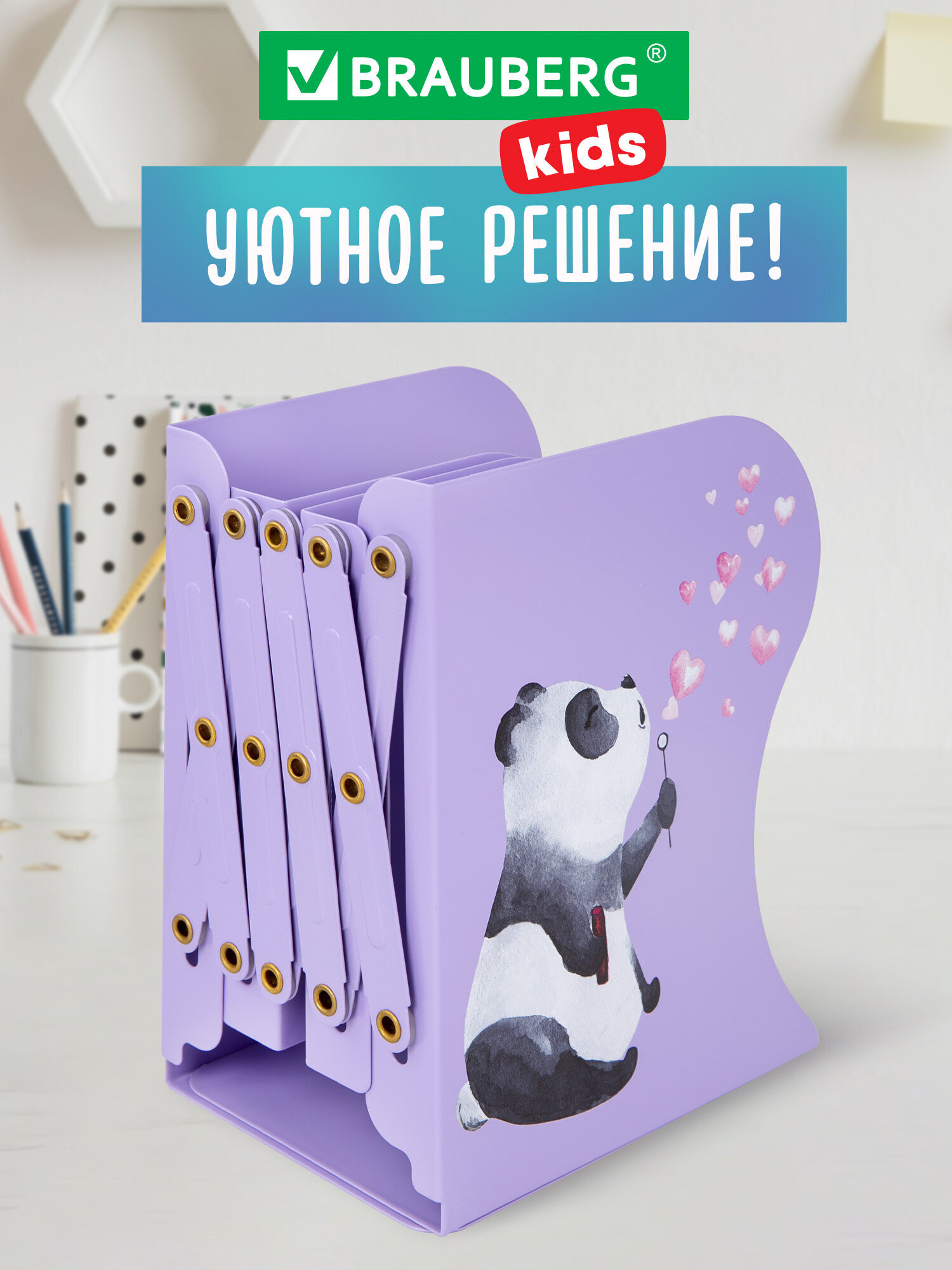 Подставка для книг Brauberg - фото 4