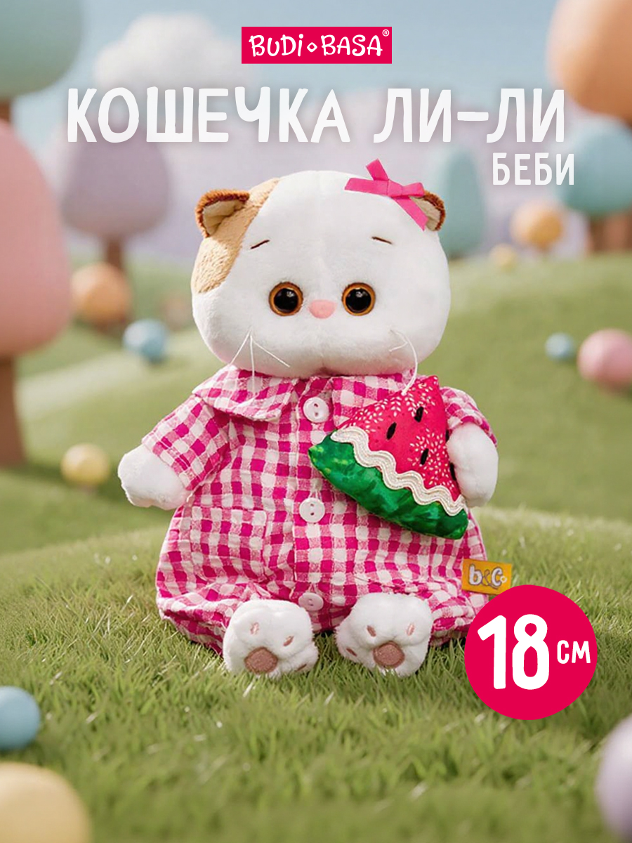 Мягкая игрушка BUDI BASA Ли-Ли беби в клетчатом костюме - фото 1