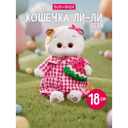 Мягкая игрушка BUDI BASA Ли-Ли беби в клетчатом костюме